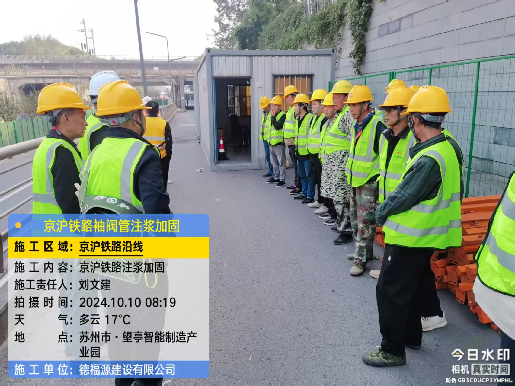 建阳哪种地面沉降加固方法最有效?