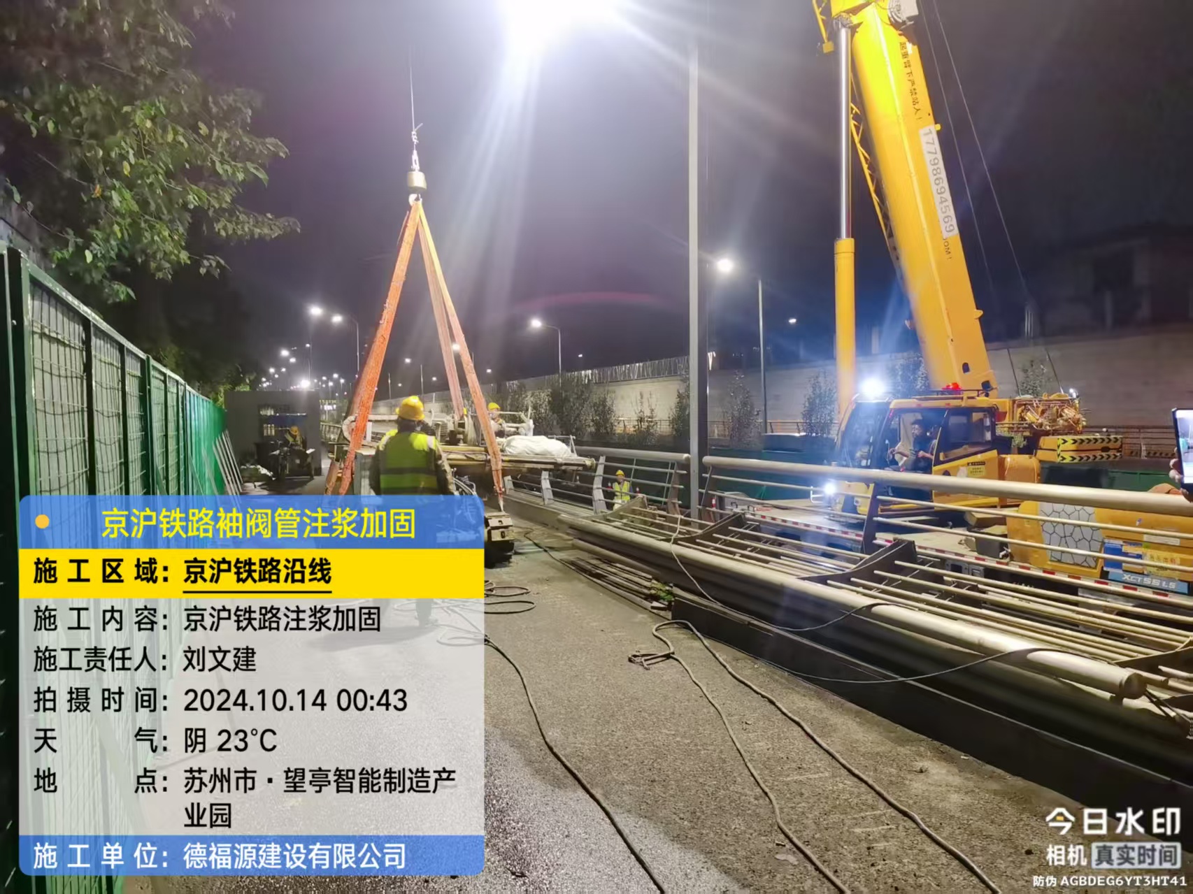 建阳厂房地面沉降加固办法